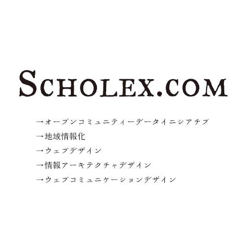 Scholex.com
